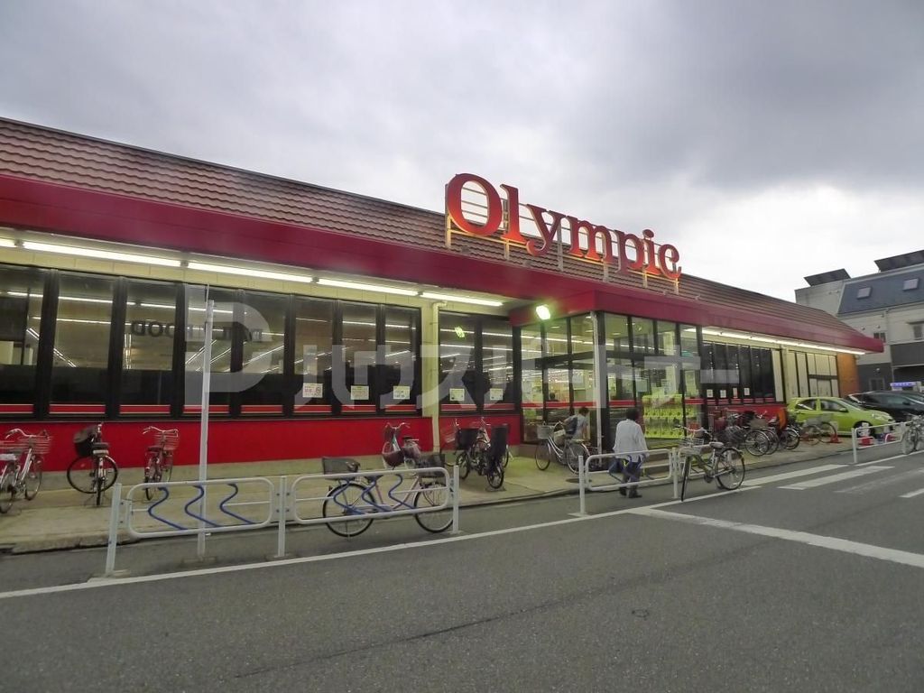 スーパー　Olympic西一之江店（スーパー）まで1260m