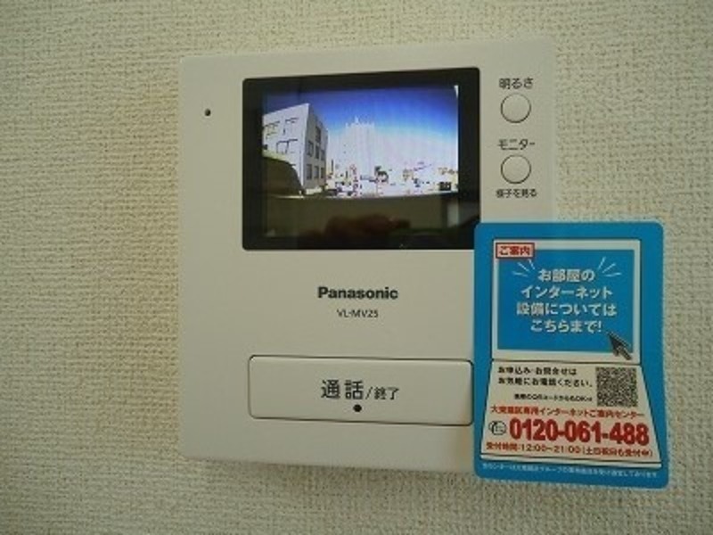 セキュリティ　図面と現状に相違がある場合には現状を優先