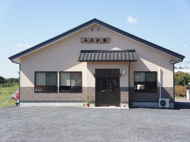 飲食店　みたか亭（飲食店）まで790m