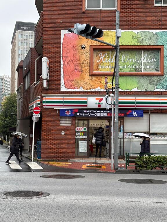 コンビニ　セブンイレブン東五反田二丁目店（コンビニ）まで202m