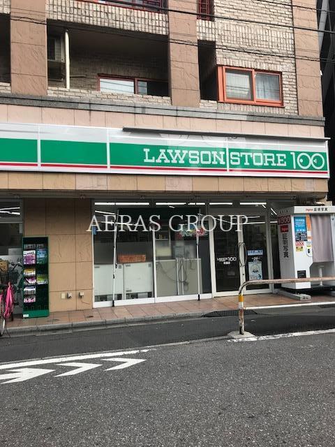 コンビニ　ローソンストア100町屋店（コンビニ）まで429m