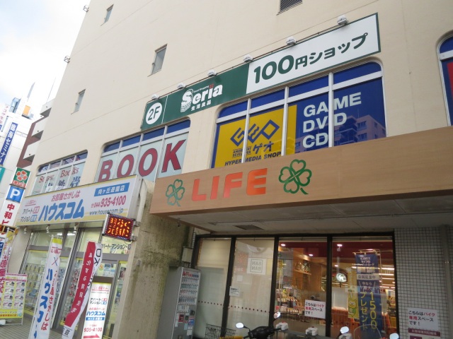 ショッピングセンター　Seria生活良品向ヶ丘遊園駅前店（ショッピングセンター）まで648m