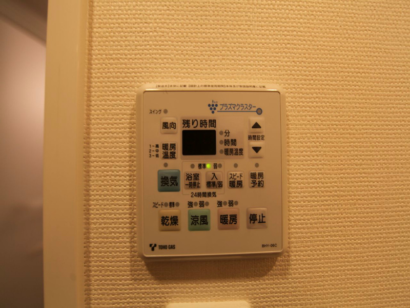 その他設備　浴室暖房乾燥機　24時間換気付バスルーム