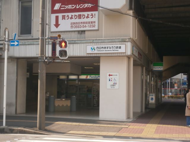 コンビニ　ファミリーマート（コンビニ）まで150m