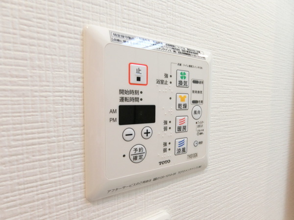 その他設備　同一タイプ※備品除く