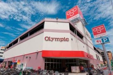 スーパー　Olympic亀戸店（スーパー）まで352m