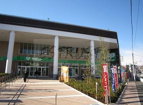 スーパー　サミットストア 横浜岡野店（スーパー）まで348m