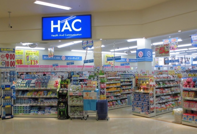 ドラックストア　ハックドラッグ 岡野店（ドラッグストア）まで355m