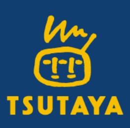 レンタルビデオ　TSUTAYA門前仲町店（レンタルビデオ）まで610m