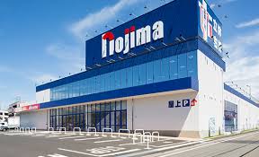 ホームセンター　ノジマ西台店（ホームセンター）まで701m