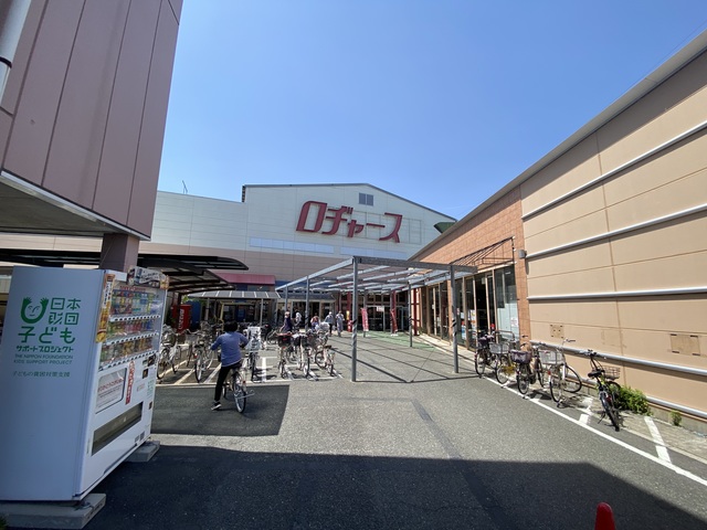 その他　ロヂャース大宮店（その他）まで1987m