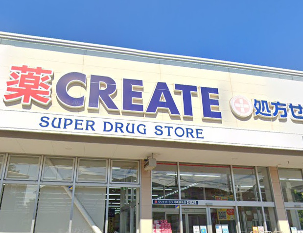 ドラックストア　クリエイトSD（ドラッグストア）まで666m