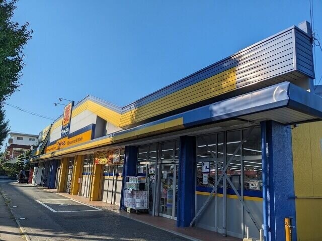 ドラックストア　マツモトキヨシ塩原店（ドラッグストア）まで539m