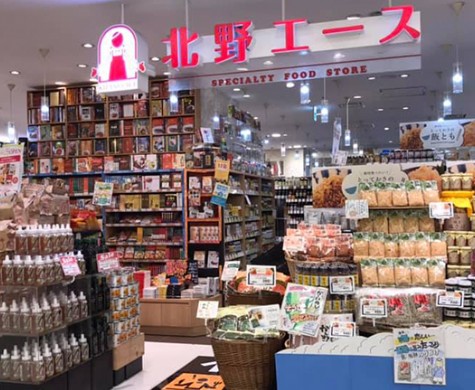 スーパー　北野エース東京スカイツリータウンソラマチ店（スーパー）まで1346m
