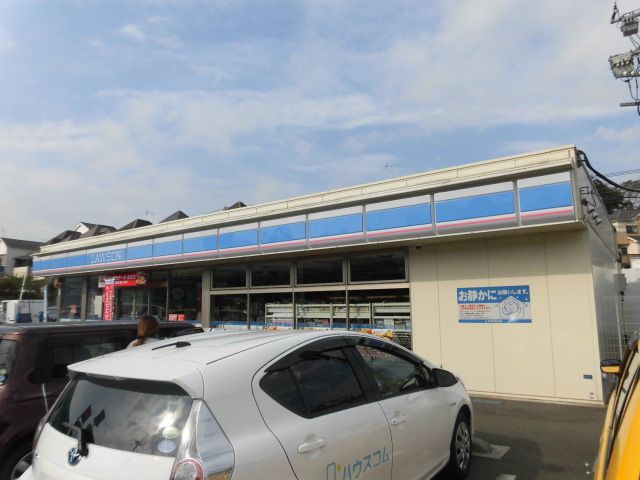 コンビニ　ローソン 横浜馬場三丁目店（コンビニ）まで1210m