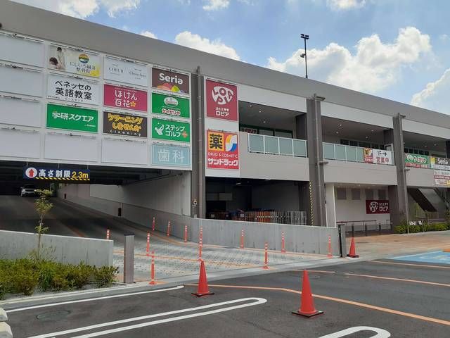 ショッピングセンター　アクロスプラザ（ショッピングセンター）まで785m