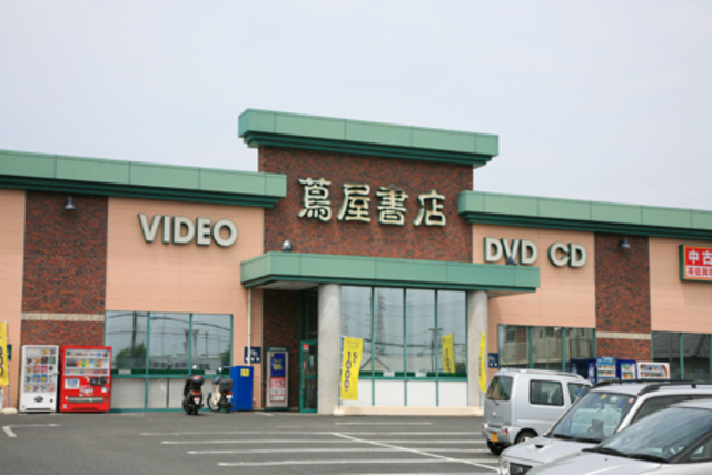 その他　蔦屋書店厚木戸室店（その他）まで988m