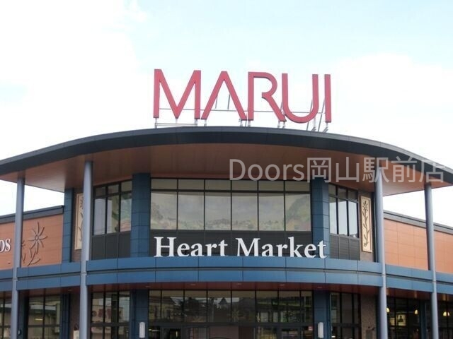 スーパー　マルイ大福店（スーパー）まで1280m