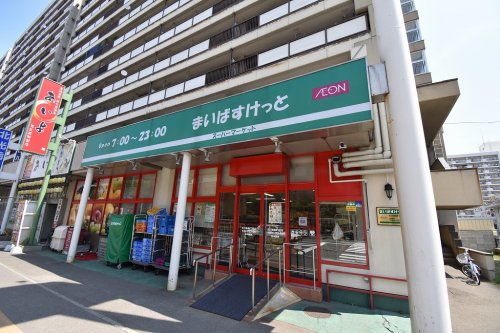 スーパー　まいばすけっと　北11条東8丁目1（スーパー）まで552m
