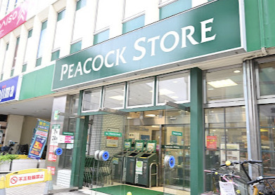 スーパー　ピーコックストア経堂店（スーパー）まで860m
