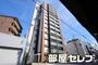 新栄町駅より徒歩10分 2階 築8年9ヶ月の賃貸物件
