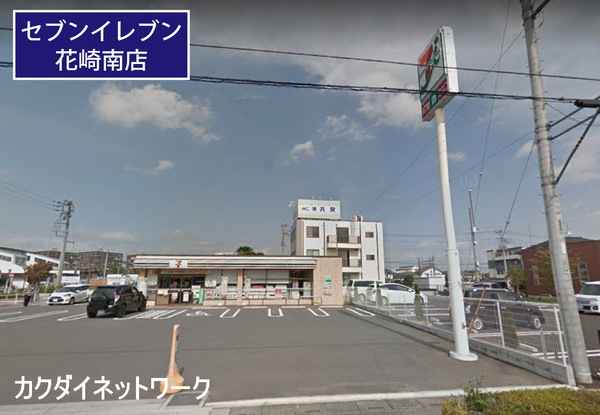 コンビニ　セブンイレブン加須花崎南店（コンビニ）まで380m