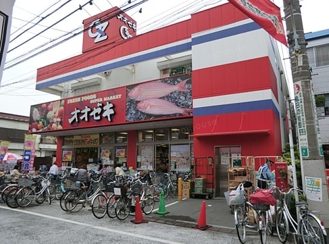 スーパー　スーパーオオゼキ池上店（スーパー）まで513m
