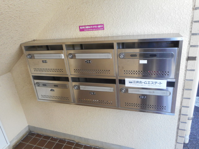 その他共有部分