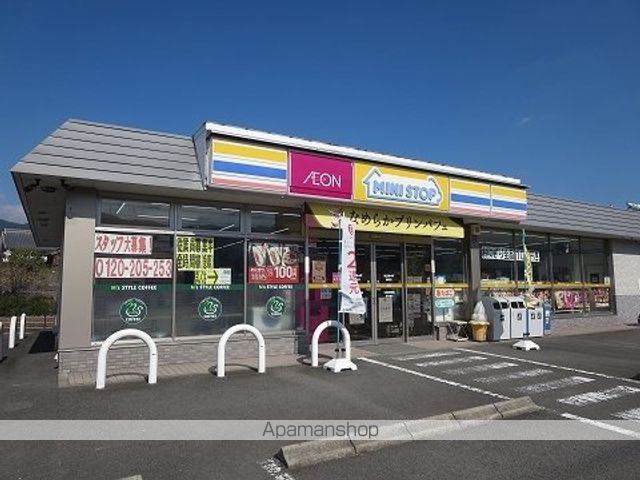 コンビニ　ミニストップさん（コンビニ）まで900m