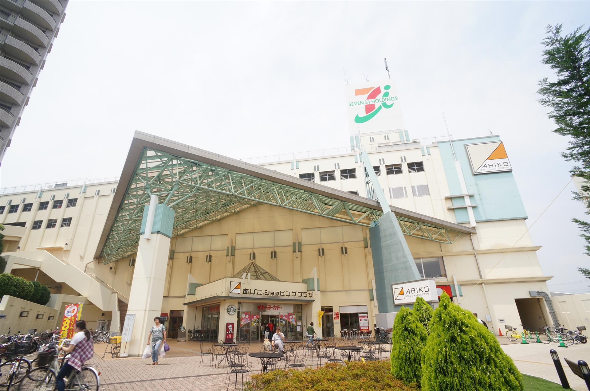 ショッピングセンター　あびこ ショッピングプラザ（ショッピングセンター）まで2105m