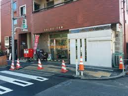 郵便局　板橋常盤台三郵便局（郵便局）まで278m