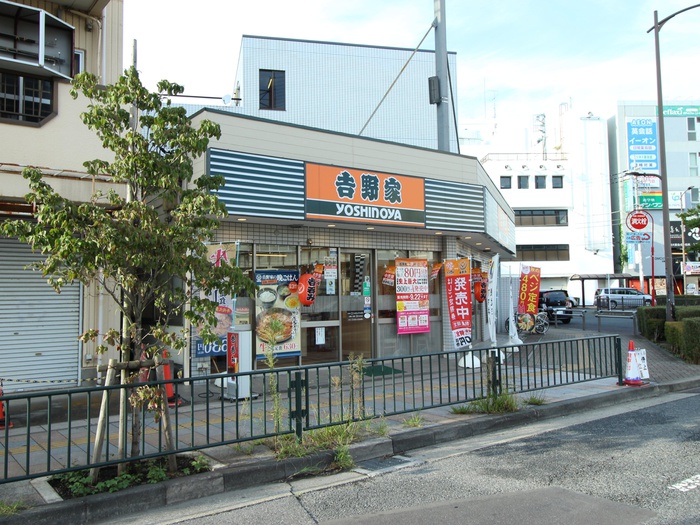 その他　吉野家（その他）まで120m