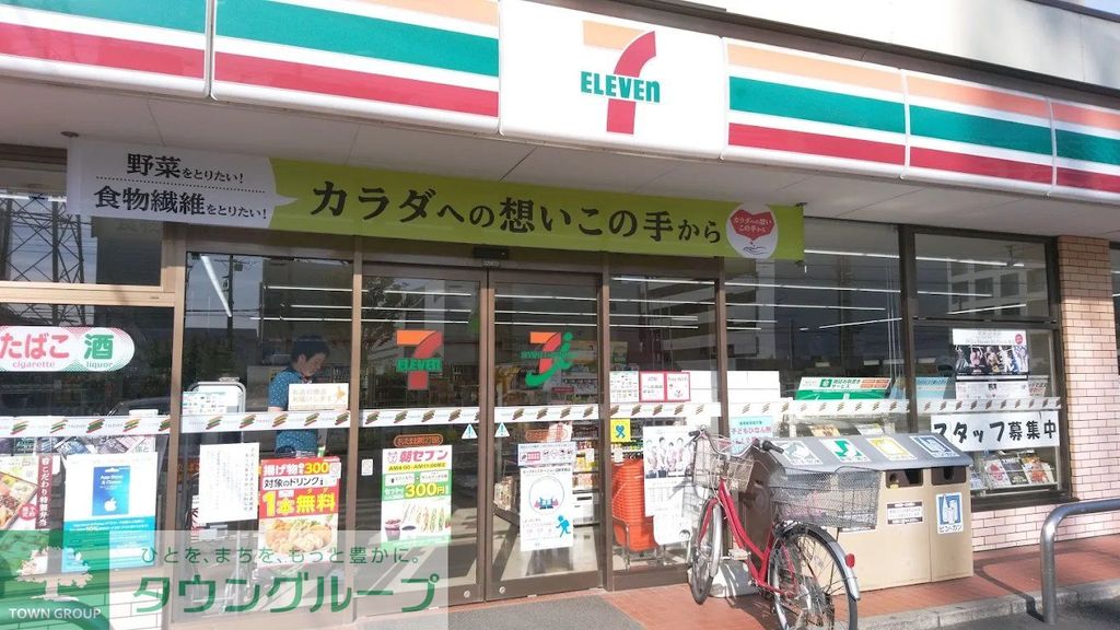 コンビニ　セブンイレブンさいたま北袋町2丁目店（コンビニ）まで50m