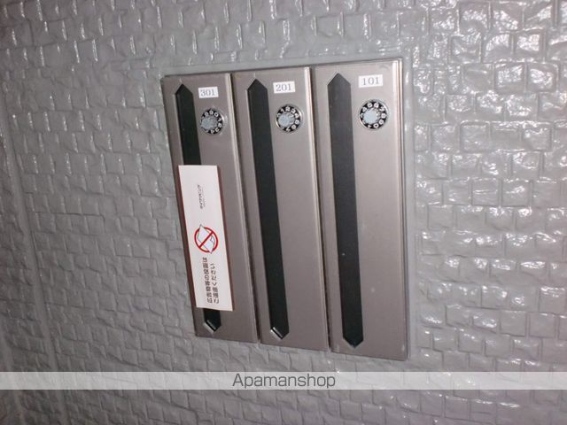 その他共有部分　その他共有部分