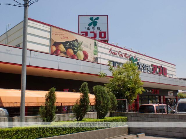 スーパー　食品館アプロ堺水池店（スーパー）まで196m