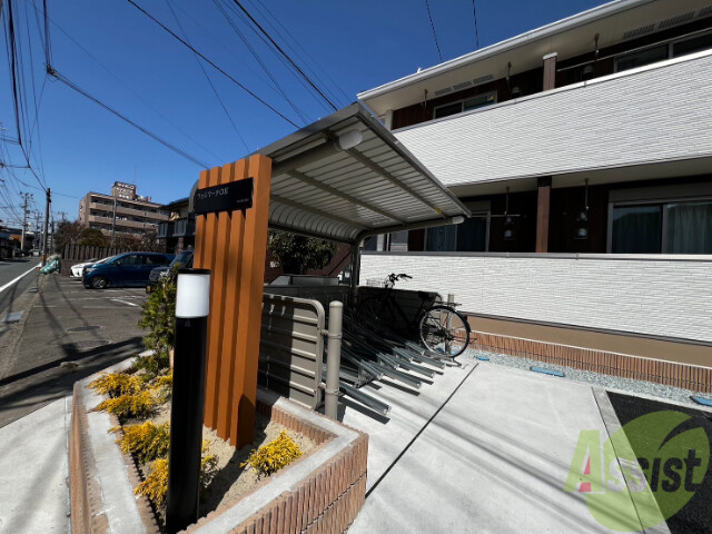 その他共有部分　駐輪場その他