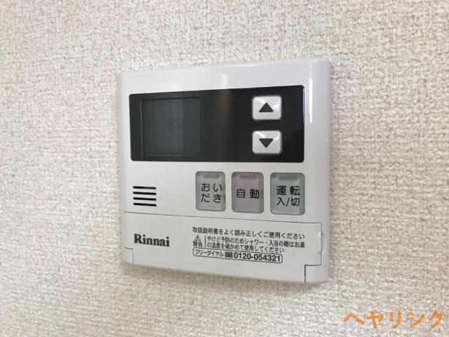 その他設備　給湯リモコン