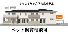 トリシア東太子