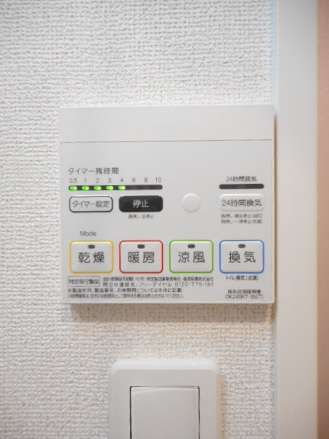 その他設備