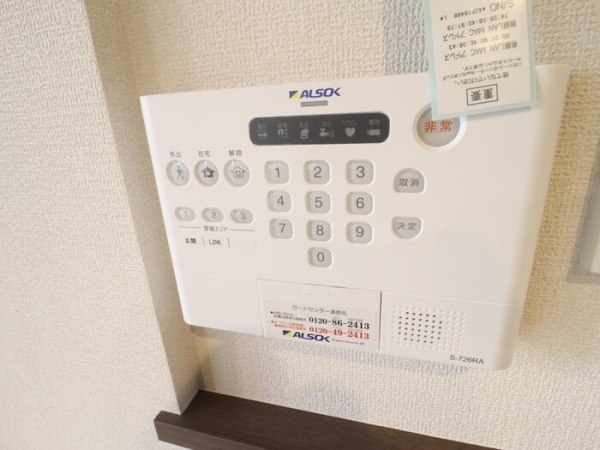 セキュリティ
