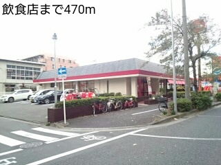 飲食店　飲食店（飲食店）まで470m