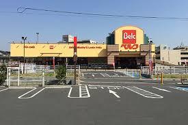 スーパー　ベルクさいたま南与野店（スーパー）まで252m