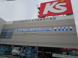 ホームセンター　ケーズデンキ埼大通り店（ホームセンター）まで1087m