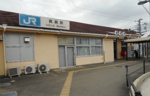 その他　ＪＲ箕島駅様（その他）まで600m