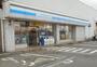 コンビニ　ローソン箕島店様（コンビニ）まで900m