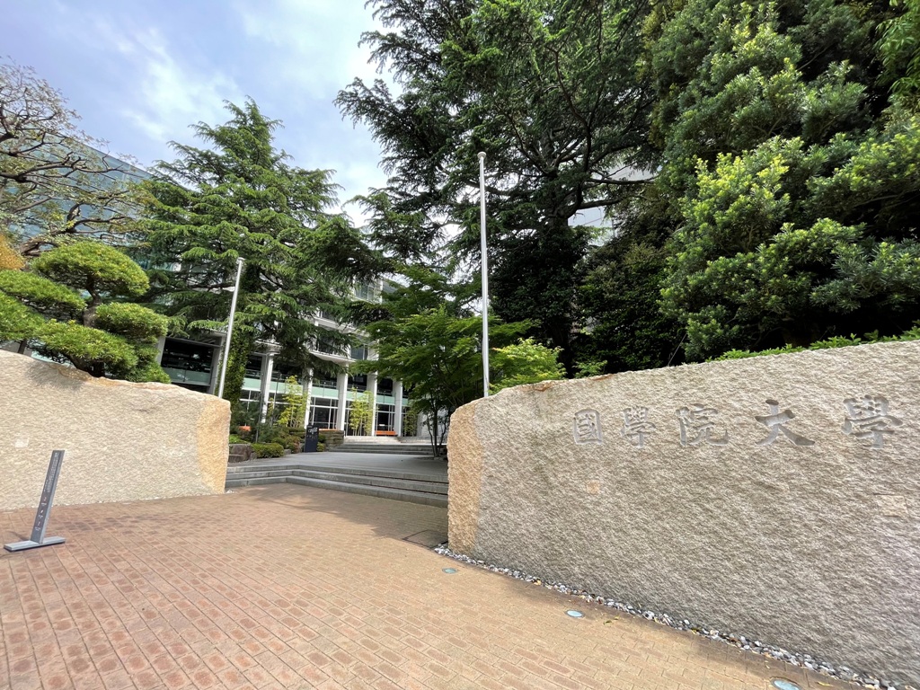 大学・短大　私立國學院大学（大学・短大）まで296m