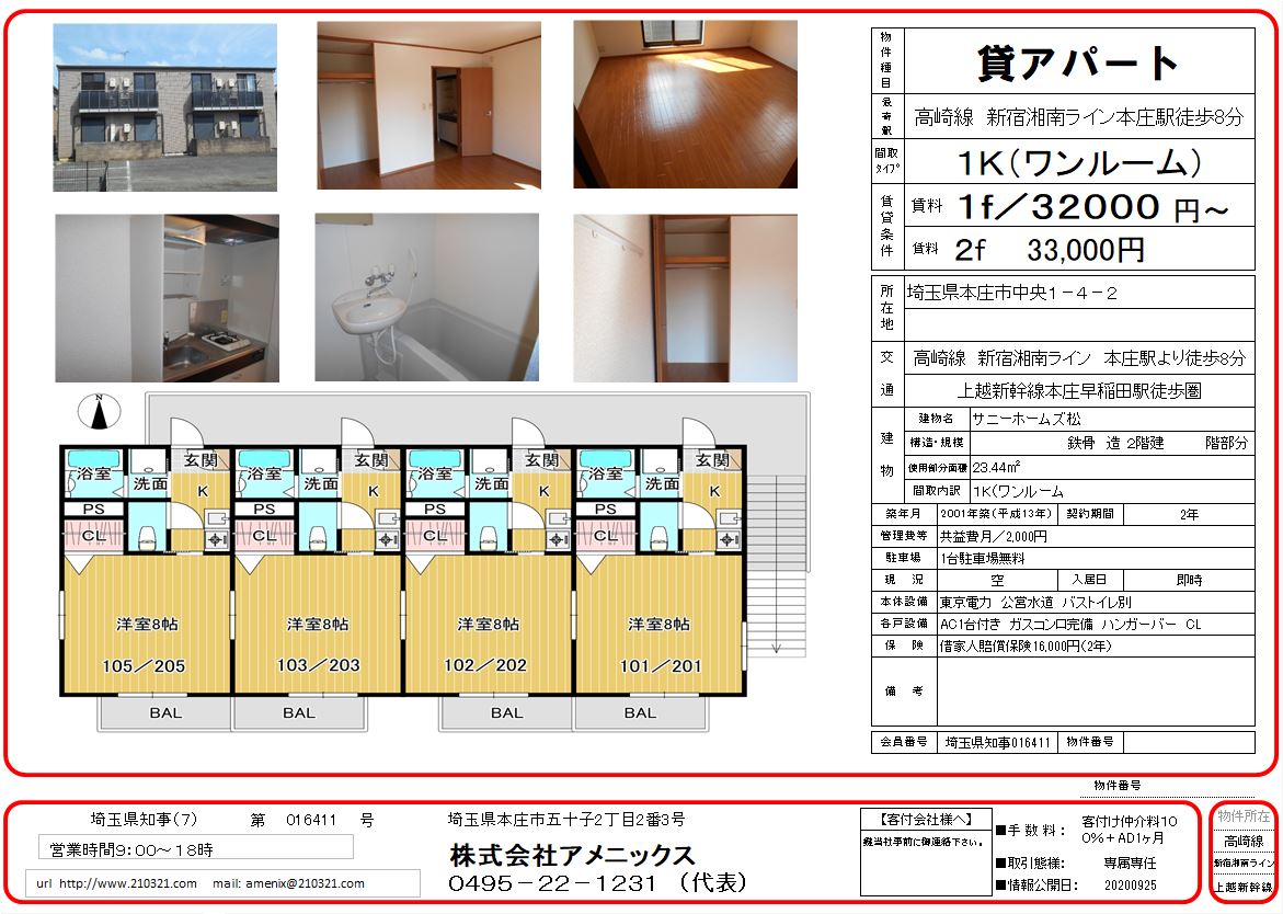 その他
