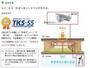 居室・リビング　その他（イメージ）