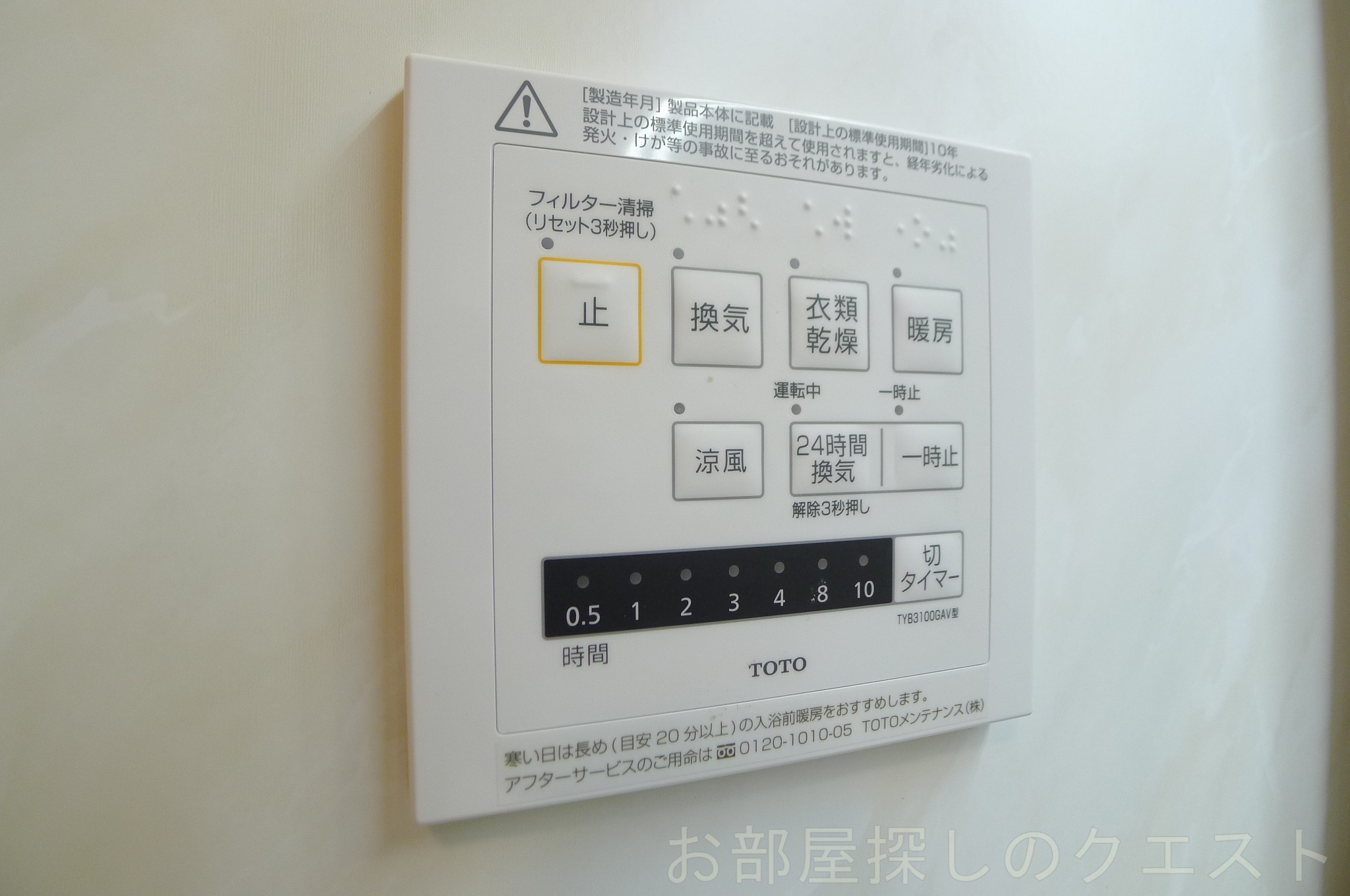 その他設備　（写真は同仕様）