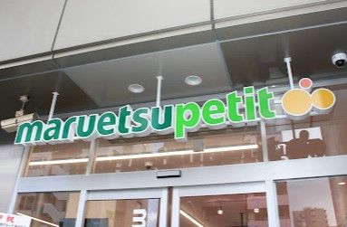 スーパー　マルエツ プチ 稲荷町駅前店（スーパー）まで398m